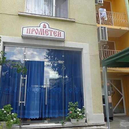 Prometei Hotel Burgasz Kültér fotó